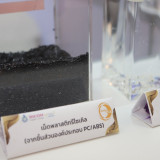 กพร. จับมือ เอ็มเทค สวทช. จัดสัมมนาใหญ่ โชว์ความสำเร็จดันผู้ ... พารามิเตอร์รูปภาพ 6